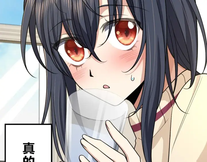 漫画《我家老婆来自一千年前》53第139张图
