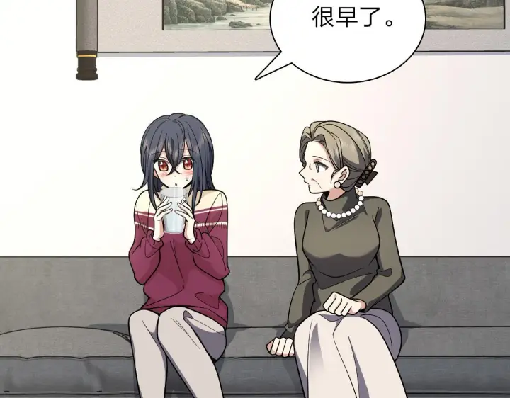 漫画《我家老婆来自一千年前》53第142张图