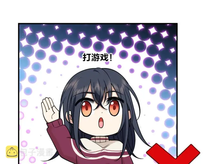 漫画《我家老婆来自一千年前》53第24张图