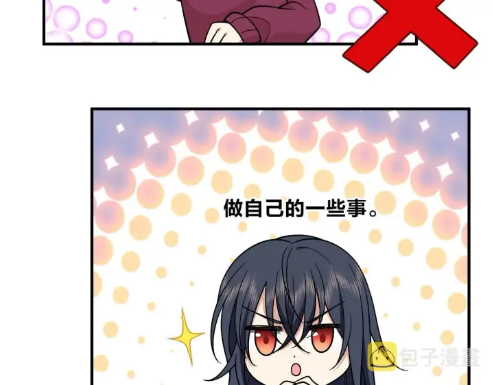 漫画《我家老婆来自一千年前》53第25张图