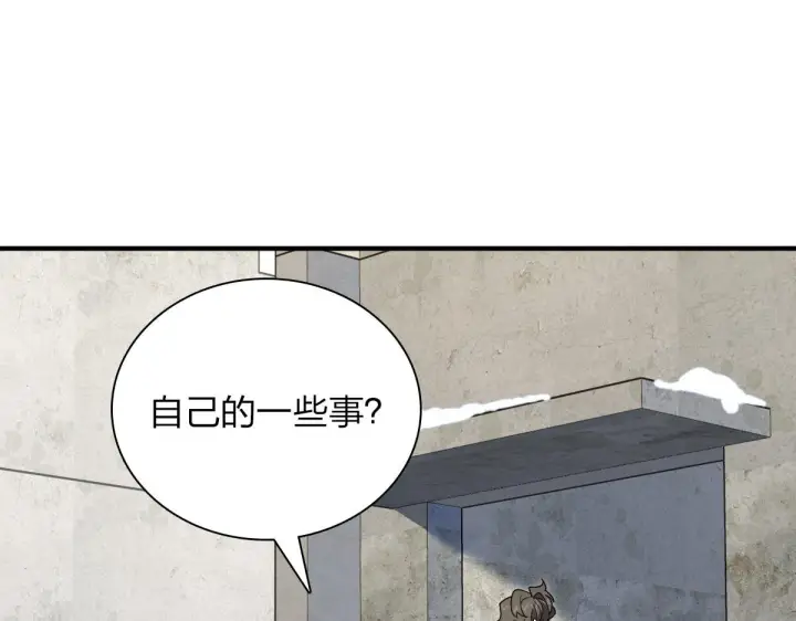 漫画《我家老婆来自一千年前》53第27张图