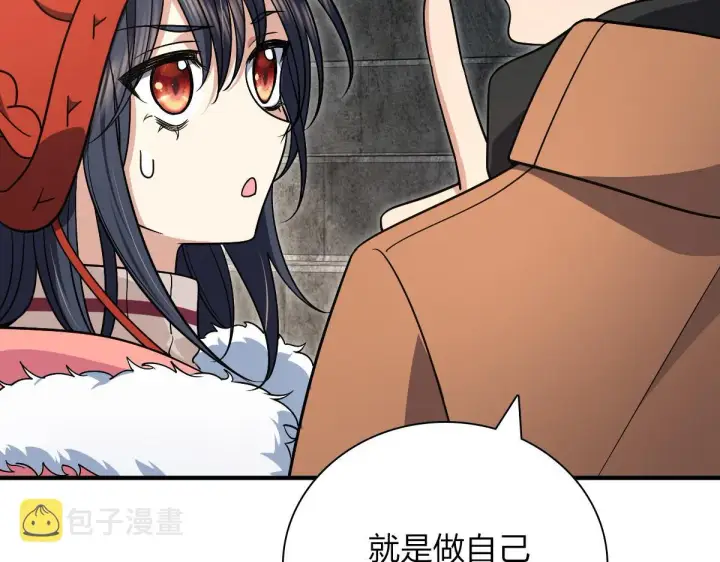 漫画《我家老婆来自一千年前》53第31张图