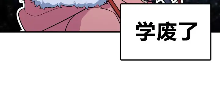 漫画《我家老婆来自一千年前》53第35张图