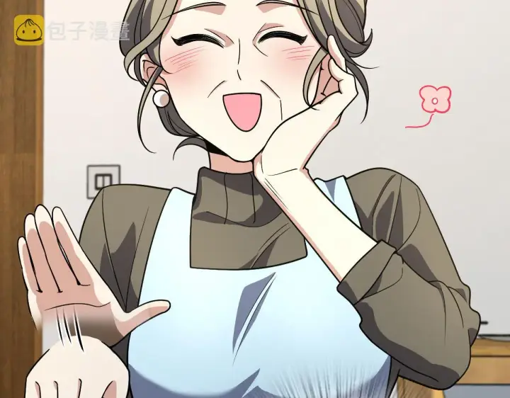 漫画《我家老婆来自一千年前》53第49张图