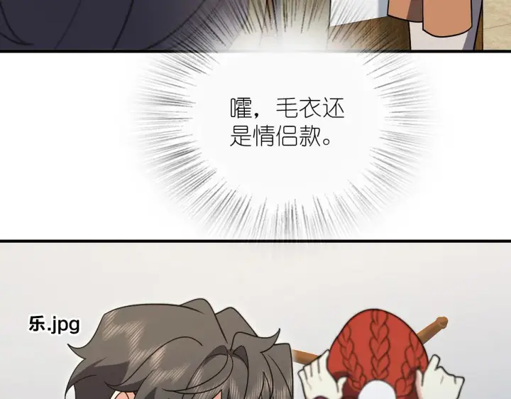 漫画《我家老婆来自一千年前》53第66张图
