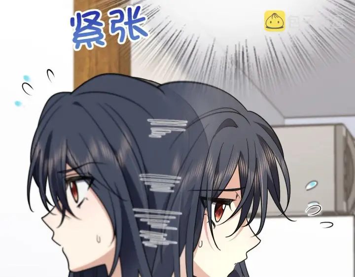 漫画《我家老婆来自一千年前》53第72张图
