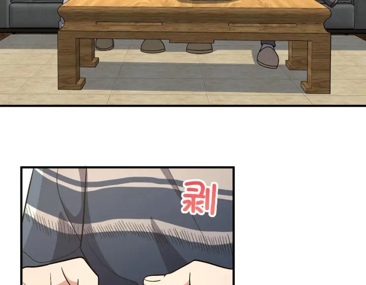 漫画《我家老婆来自一千年前》53第79张图