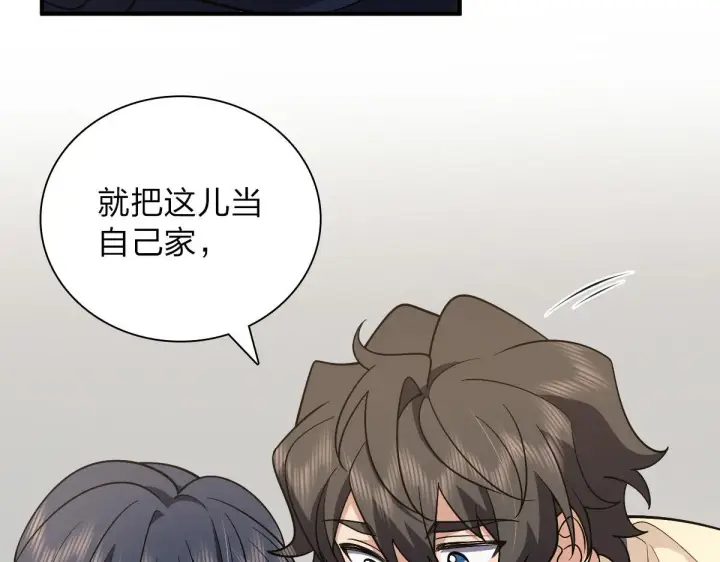 漫画《我家老婆来自一千年前》53第81张图