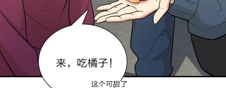 漫画《我家老婆来自一千年前》53第83张图