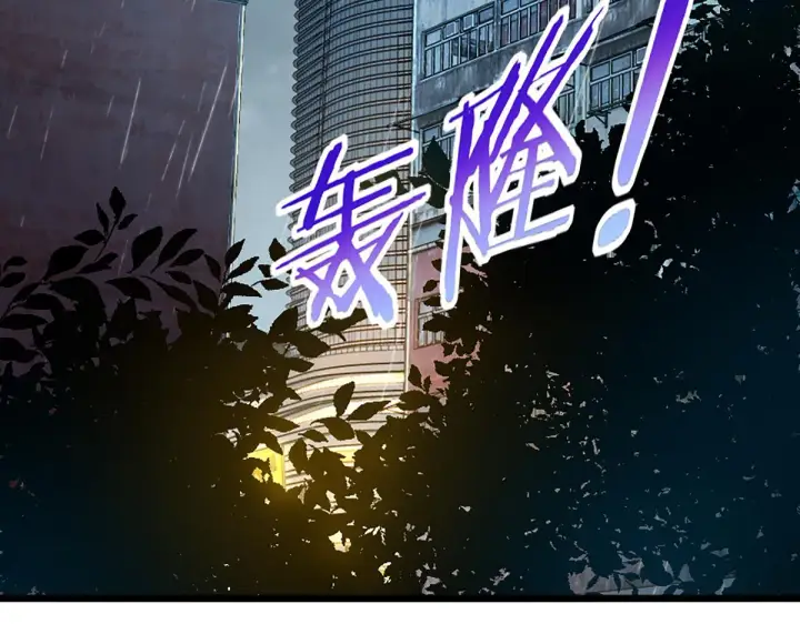 漫画《我家老婆来自一千年前》01第110张图