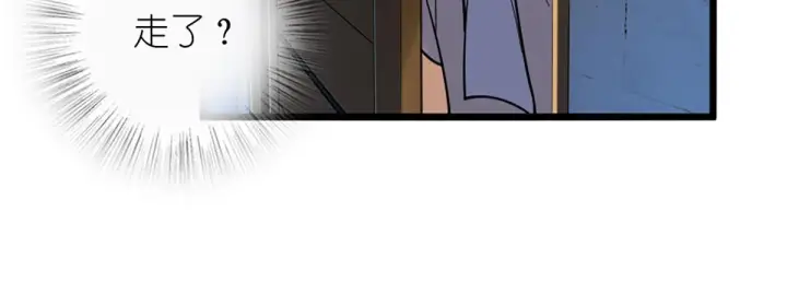 漫画《我家老婆来自一千年前》01第120张图
