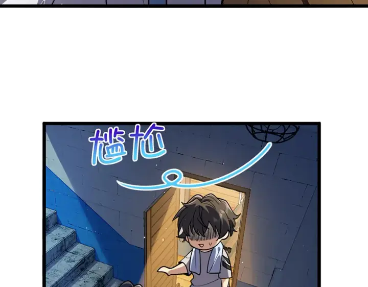 漫画《我家老婆来自一千年前》01第124张图