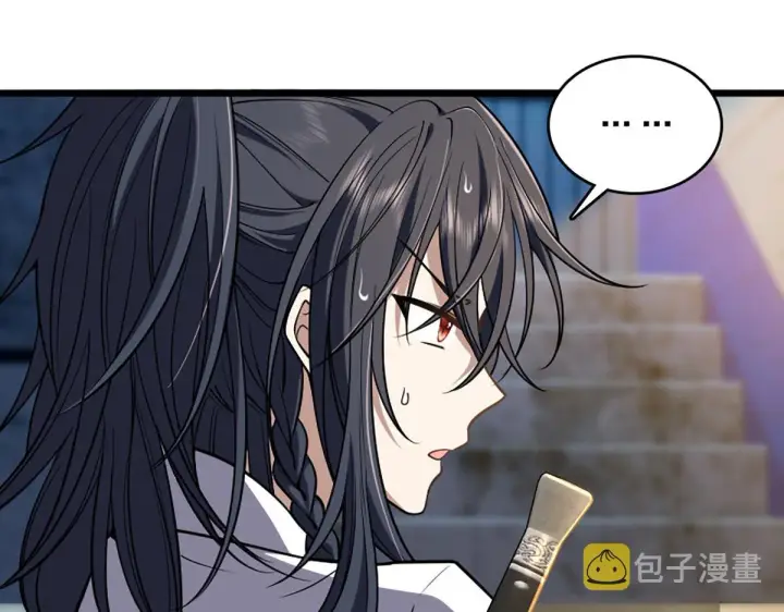 漫画《我家老婆来自一千年前》01第131张图