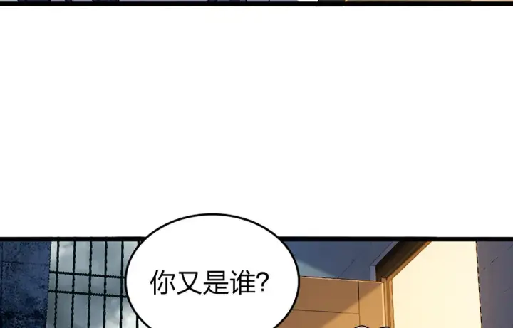 漫画《我家老婆来自一千年前》01第132张图