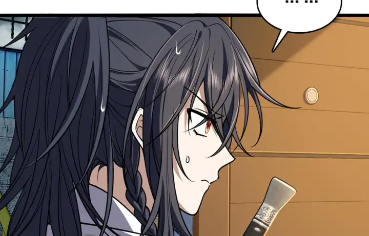 漫画《我家老婆来自一千年前》01第138张图