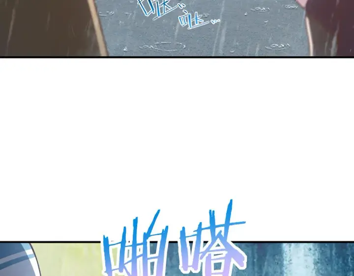 漫画《我家老婆来自一千年前》01第15张图