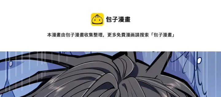 漫画《我家老婆来自一千年前》01第159张图