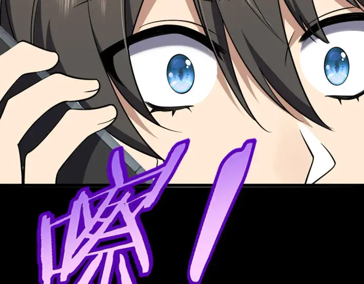 漫画《我家老婆来自一千年前》01第162张图