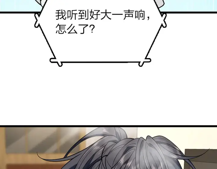 漫画《我家老婆来自一千年前》01第175张图