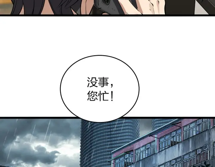 漫画《我家老婆来自一千年前》01第178张图