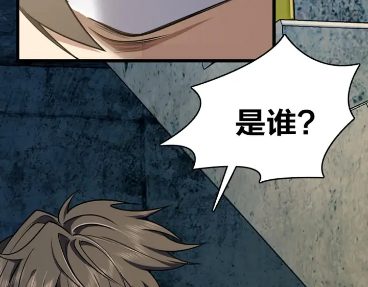 漫画《我家老婆来自一千年前》01第40张图