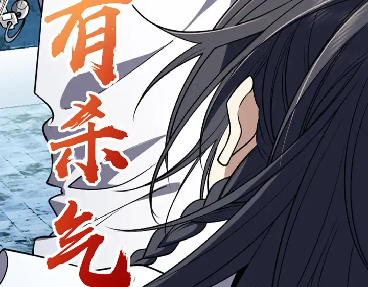 漫画《我家老婆来自一千年前》01第43张图