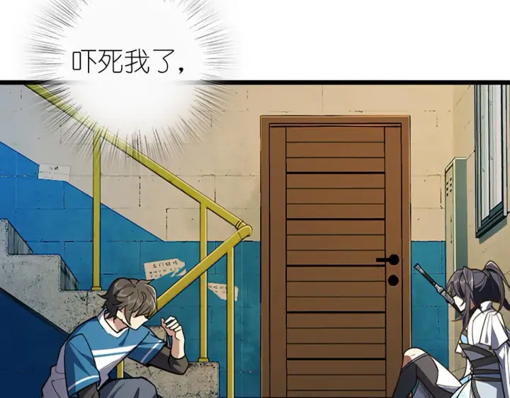 漫画《我家老婆来自一千年前》01第52张图