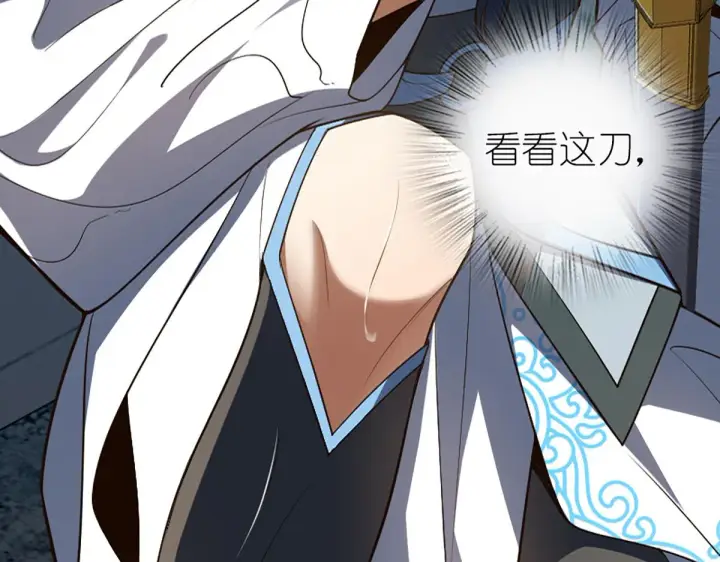 漫画《我家老婆来自一千年前》01第61张图