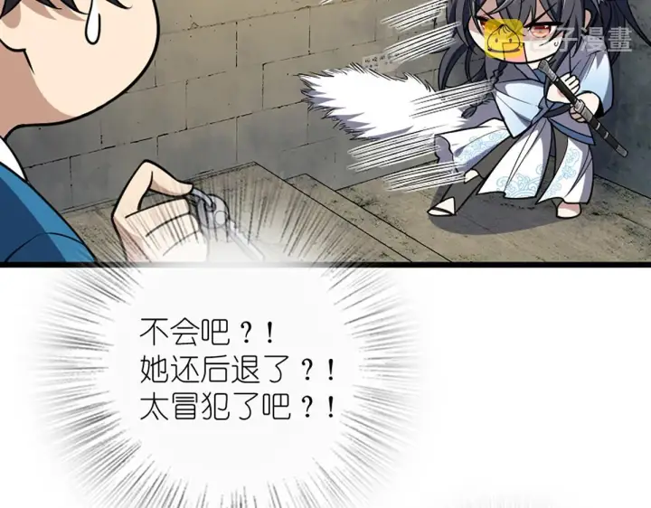 漫画《我家老婆来自一千年前》01第73张图
