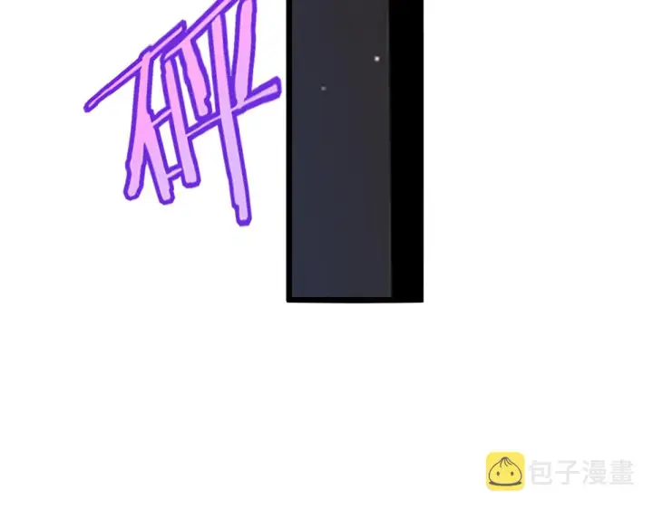 漫画《我家老婆来自一千年前》01第79张图