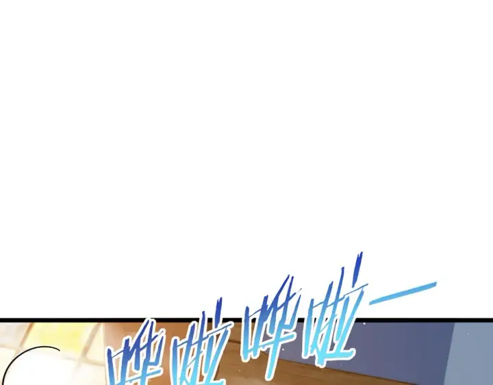 漫画《我家老婆来自一千年前》01第80张图