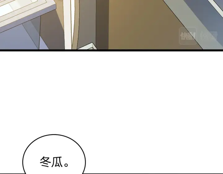漫画《我家老婆来自一千年前》01第88张图