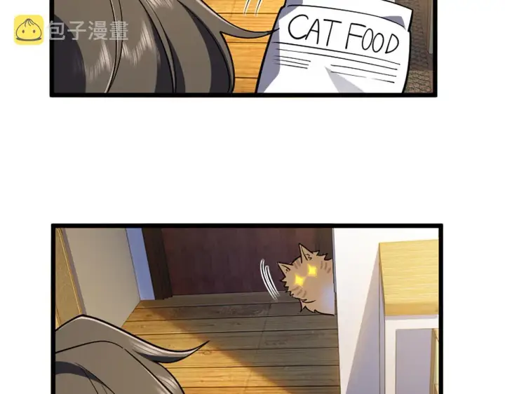 漫画《我家老婆来自一千年前》01第92张图