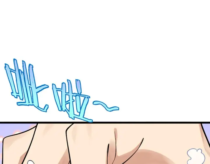 漫画《我家老婆来自一千年前》01第94张图
