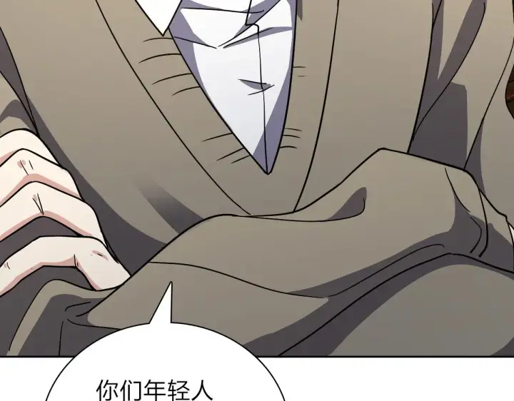 漫画《我家老婆来自一千年前》54第12张图