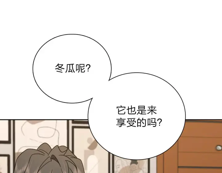 漫画《我家老婆来自一千年前》54第121张图