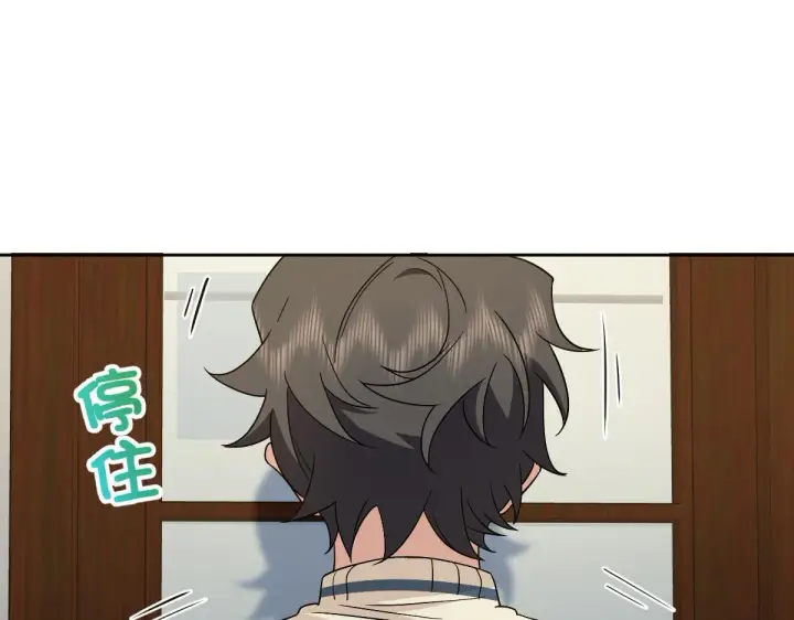漫画《我家老婆来自一千年前》54第139张图