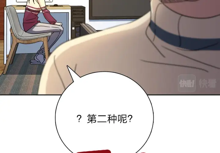 漫画《我家老婆来自一千年前》54第144张图