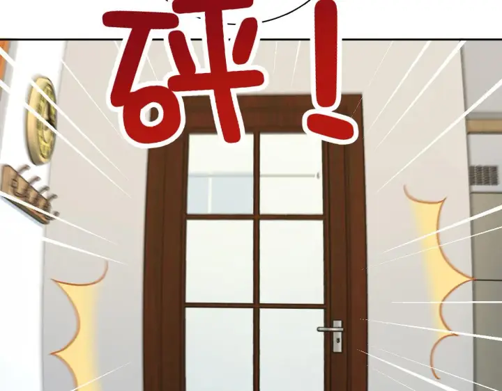 漫画《我家老婆来自一千年前》54第145张图