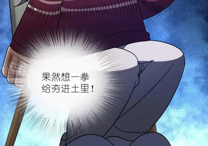 漫画《我家老婆来自一千年前》54第148张图
