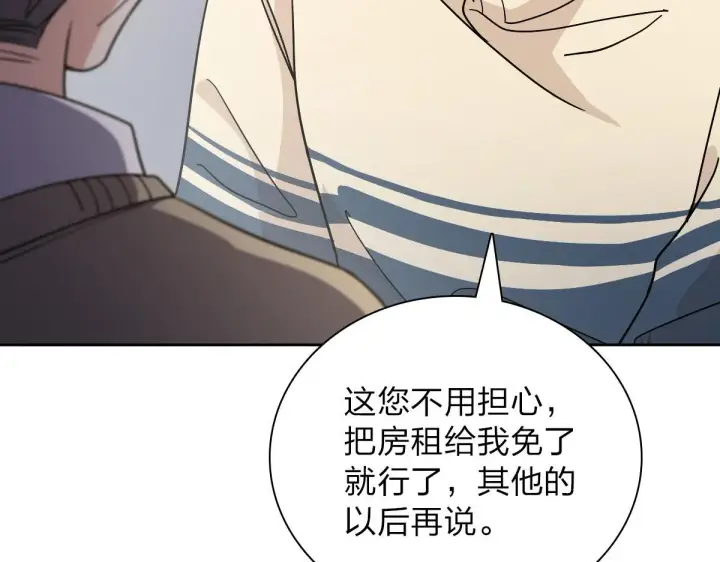 漫画《我家老婆来自一千年前》54第16张图