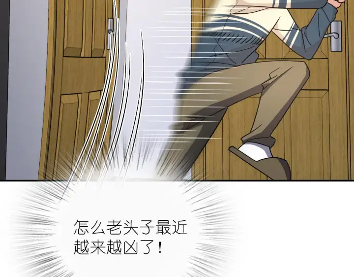漫画《我家老婆来自一千年前》54第28张图