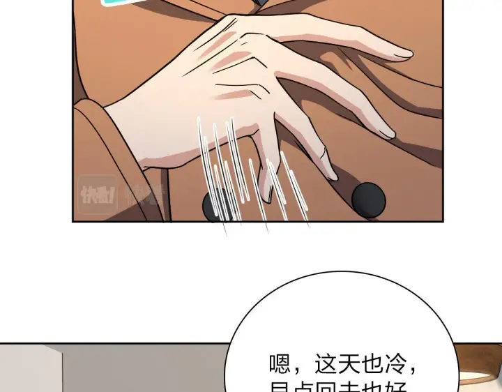 漫画《我家老婆来自一千年前》54第36张图