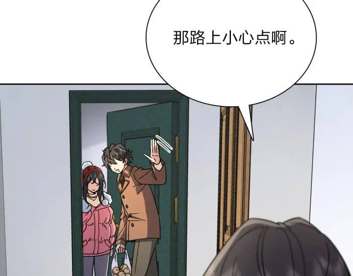 漫画《我家老婆来自一千年前》54第39张图