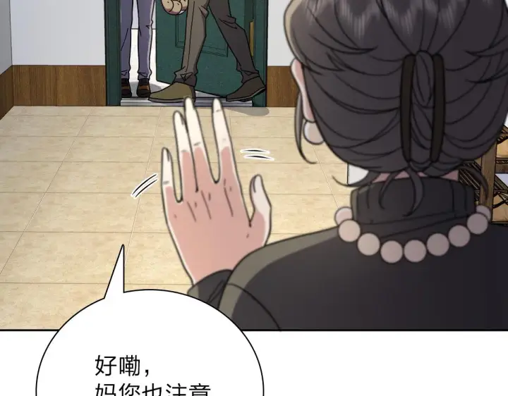 漫画《我家老婆来自一千年前》54第40张图