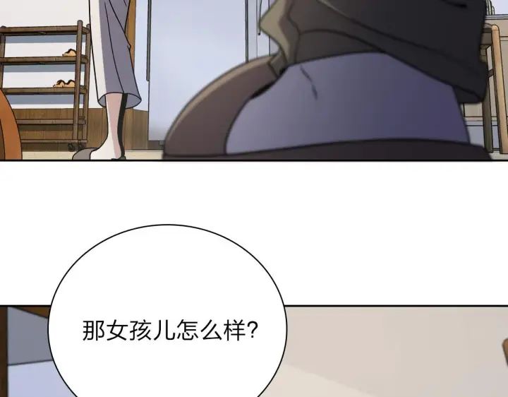 漫画《我家老婆来自一千年前》54第43张图