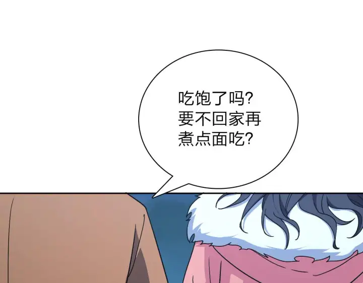 漫画《我家老婆来自一千年前》54第70张图