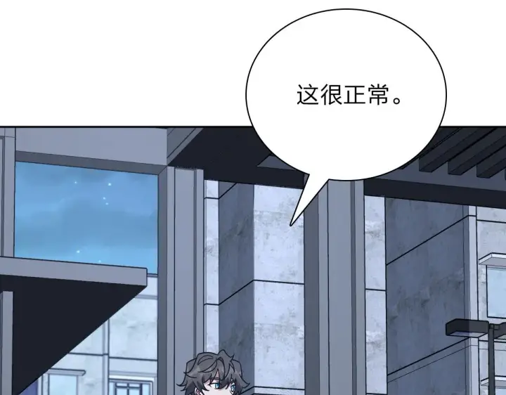 漫画《我家老婆来自一千年前》54第73张图