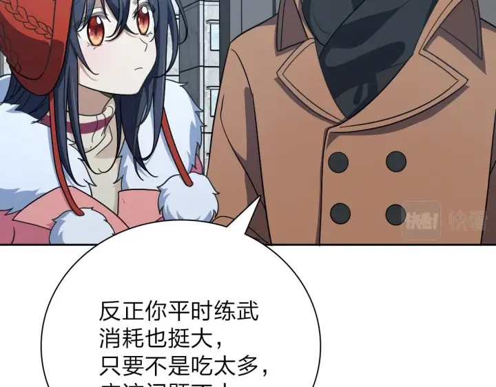 漫画《我家老婆来自一千年前》54第85张图