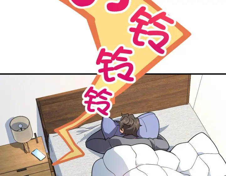 漫画《我家老婆来自一千年前》55第100张图